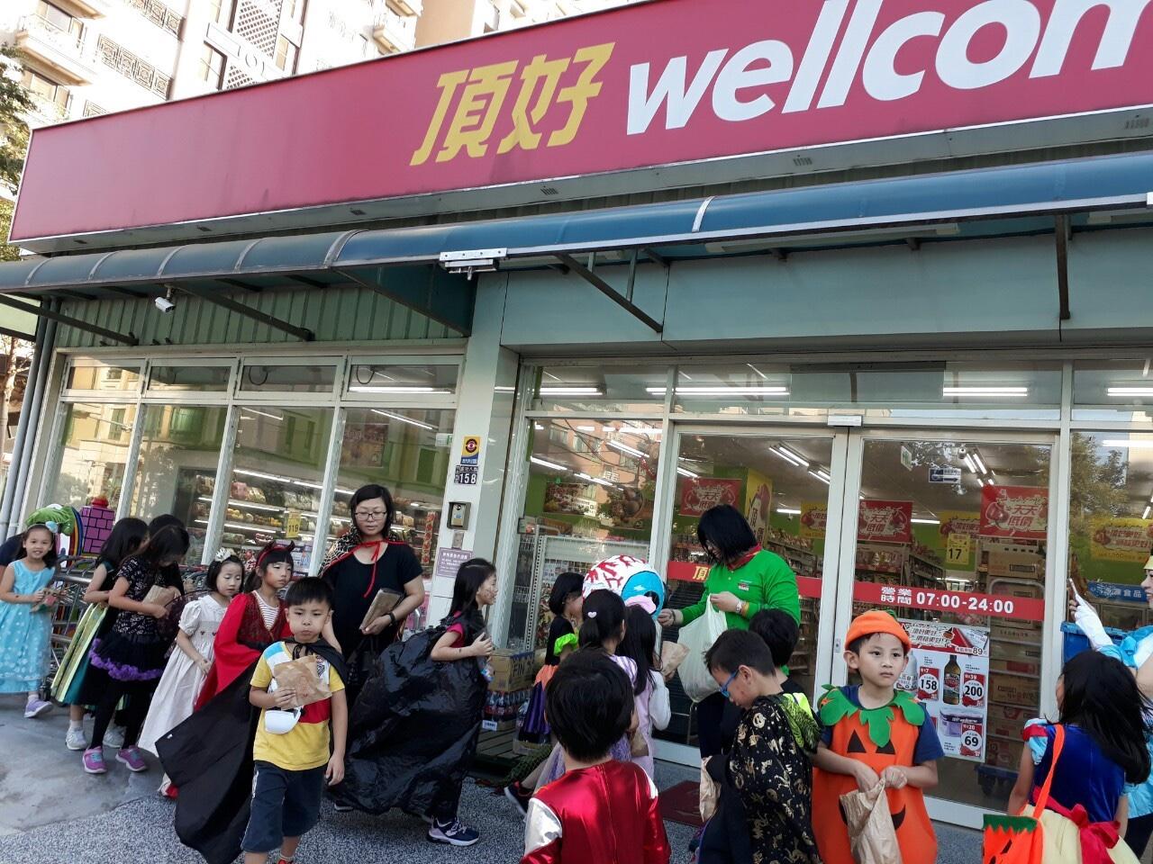 2019萬聖節活動